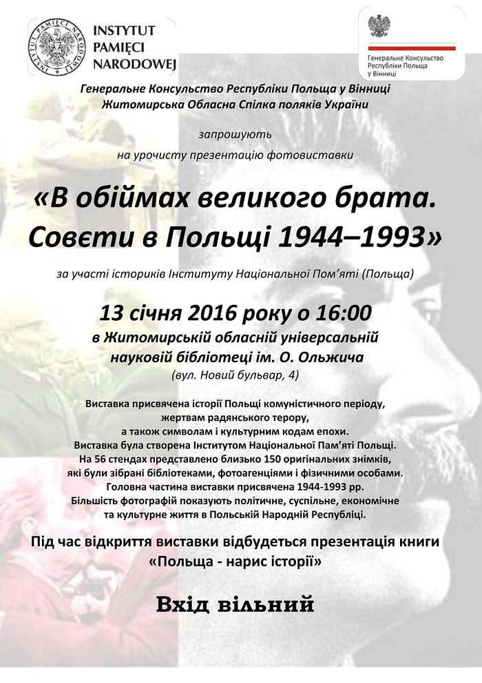 wystawa IPN_Zytomierz_ost..jpg