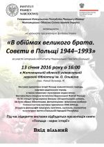 wystawa IPN_Zytomierz_ost..jpg